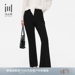 休闲裤 显瘦喇叭裤 微喇裤 26春季 水云间女装 新款 通勤职业利落修身