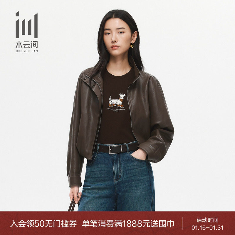 水云间女装 立领时尚修身显瘦短款PU皮夹克皮衣外套26春季新款,女装/女士精品,皮衣,淘宝优惠券,粉丝福利购,淘宝优惠卷