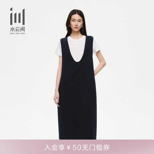 水云间通勤显瘦连衣裙套装