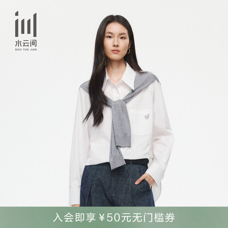 水云间女装 翻领通勤宽松职业纯棉衬衫上衣附披肩26春季新款