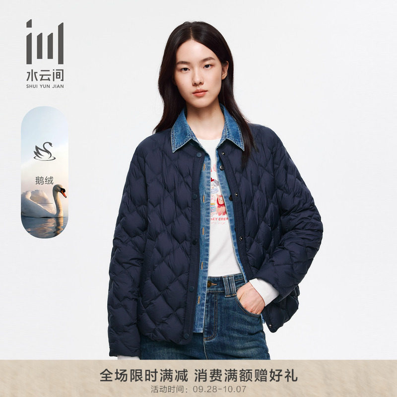 水云间女鹅绒通勤牛仔羽绒服