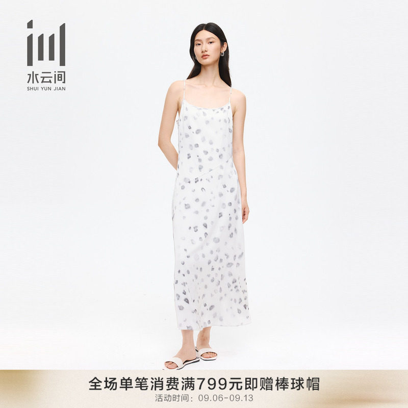 水云间连衣裙26早秋新款 简约通勤透气碎花高腰中长吊带连体裙