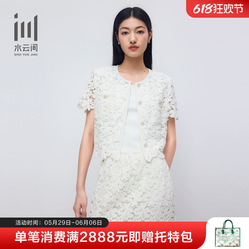 水云间2024夏季新款圆领小香风优雅提花镂空短外套短袖开衫女 女装/女士精品 衬衫 原图主图