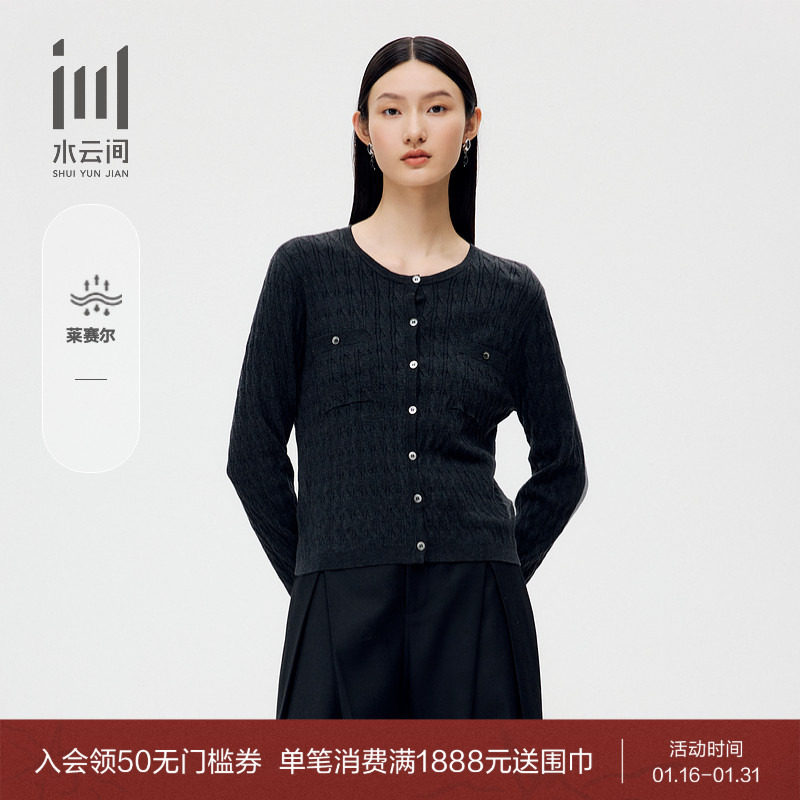 水云间女装 圆领气质格雷系优雅修身针织开衫2025秋季新款,女装/女士精品,毛衣,淘宝优惠券,粉丝福利购,淘宝优惠卷