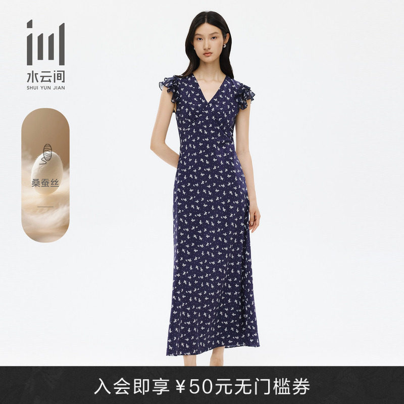 水云间连衣裙26夏季新款 桑蚕丝V领优雅收腰碎花裙A字连体裙
