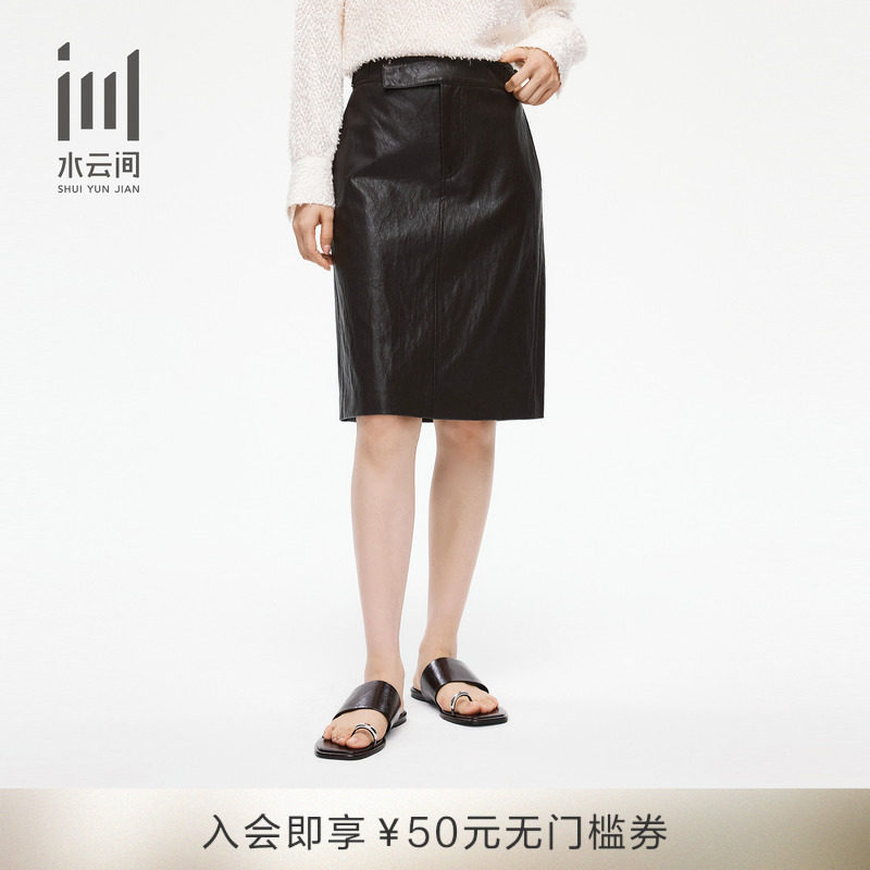 水云间女装 时尚深咖智性感显瘦PU皮半身裙中裙26春季新款