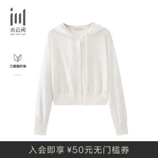 新款 水云间女装 外套2025春季 连帽简约修身 三醋酸透气针织开衫