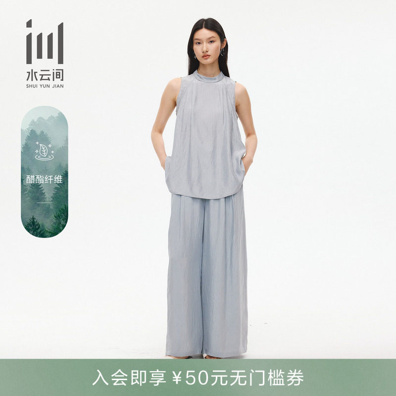 水云间套装女26夏季新款 圆领优雅衬衫背心上衣休闲长裤套装