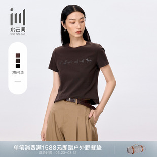 新款 T恤亲肤夏季 圆领简约新疆棉短袖 水云间女装