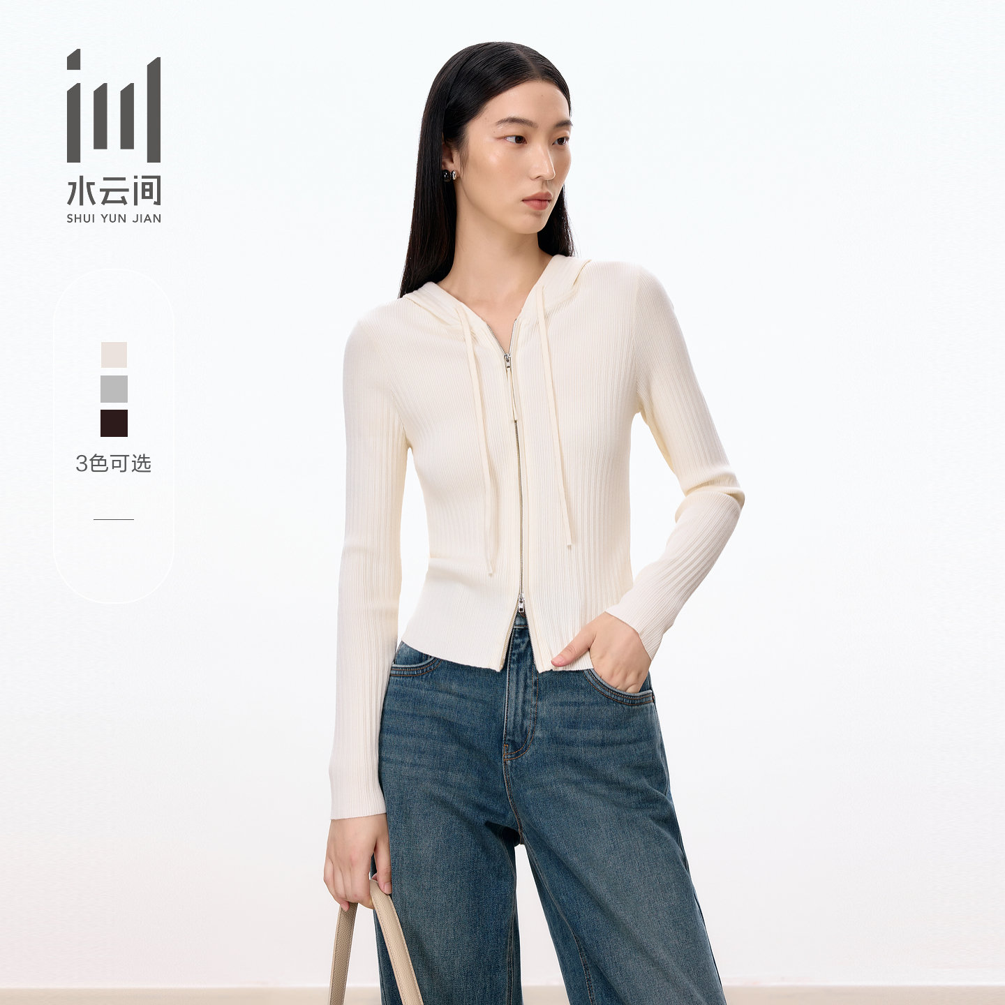 连帽双拉链修身简约通勤针织开衫