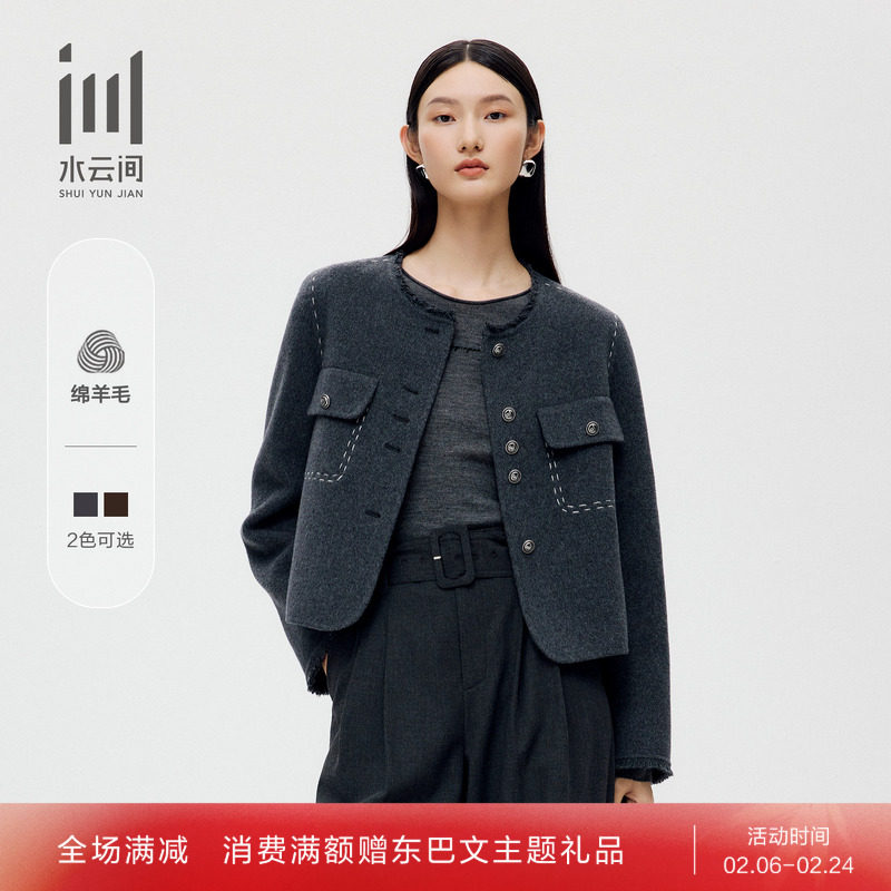 水云间女装 绵羊毛双面毛呢大衣高级感小个子外套2025冬季新款