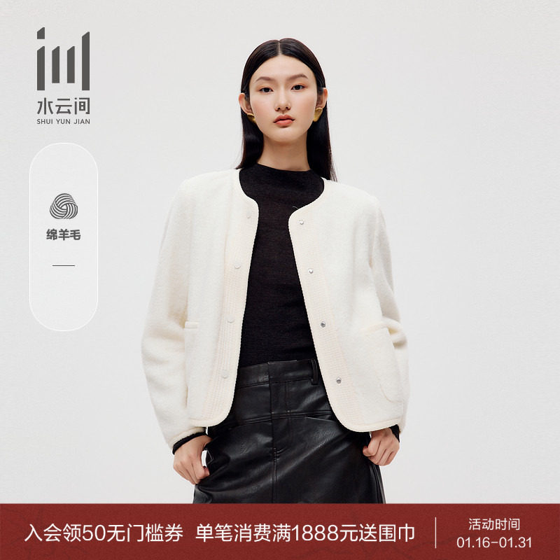 水云间女装 圆领优雅精致宽松按扣短款毛呢外套2025秋季新款,女装/女士精品,毛呢外套,淘宝优惠券,粉丝福利购,淘宝优惠卷