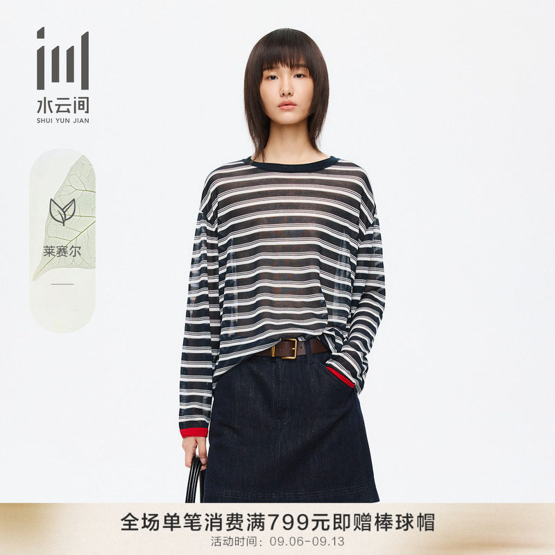 水云间针织衫女26夏季新款 莱赛尔时尚圆领套头条纹百搭长袖上衣