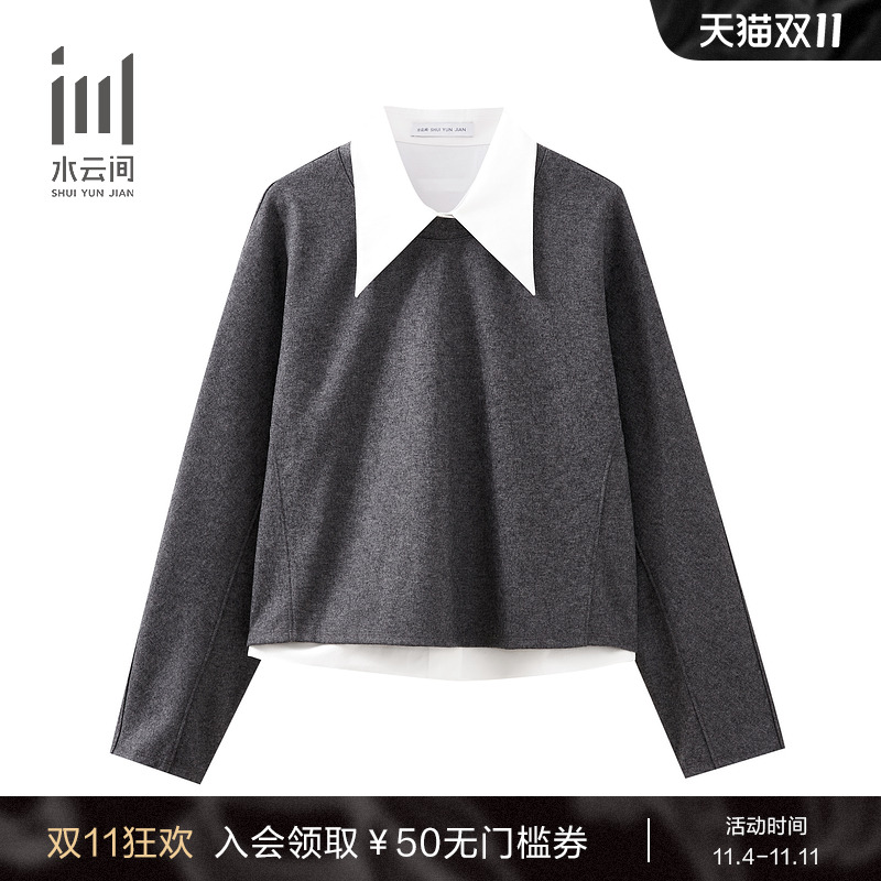 水云间女装 尖领无袖衬衫羊毛针织毛衣两件套冬季新款