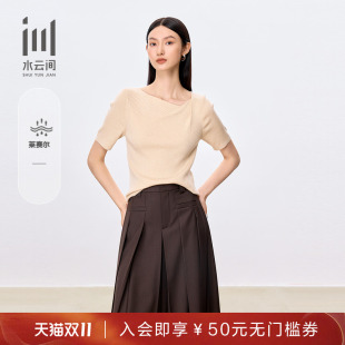 新款 水云间女装 上衣2025秋季 莱赛尔针织衫 一字领优雅简约修身