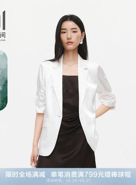 水云间女装 100%醋酸缎面透气宽松白色通勤西装外套26夏新款