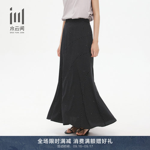 水云间夏季波点鱼尾中长半身裙