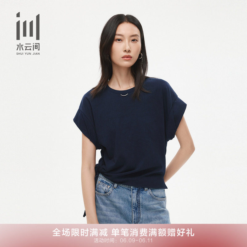水云间T恤女26夏季新款 圆领宽松简约侧绑带设计休闲针织上衣