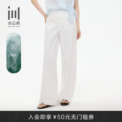 水云间牛仔裤女26夏季新款 醋纤凉感时尚弯刀裤显瘦白色裤子长裤