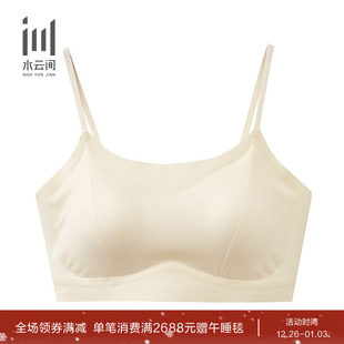 新款 水云间女装 简约内搭吊带小背心上衣2025夏季