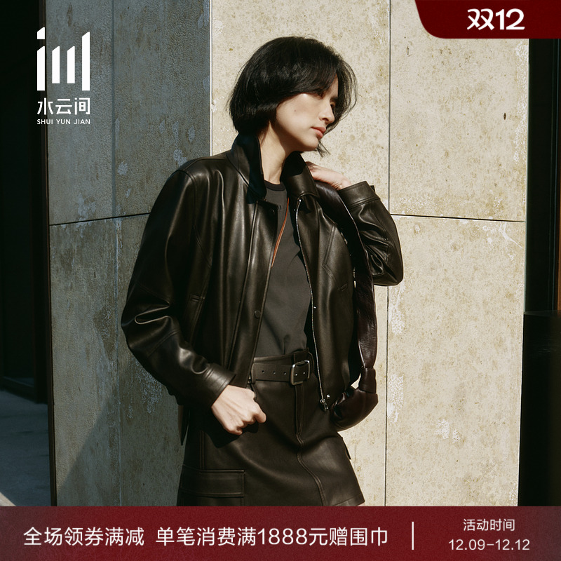 水云间时尚PU皮咖色短款皮衣外套