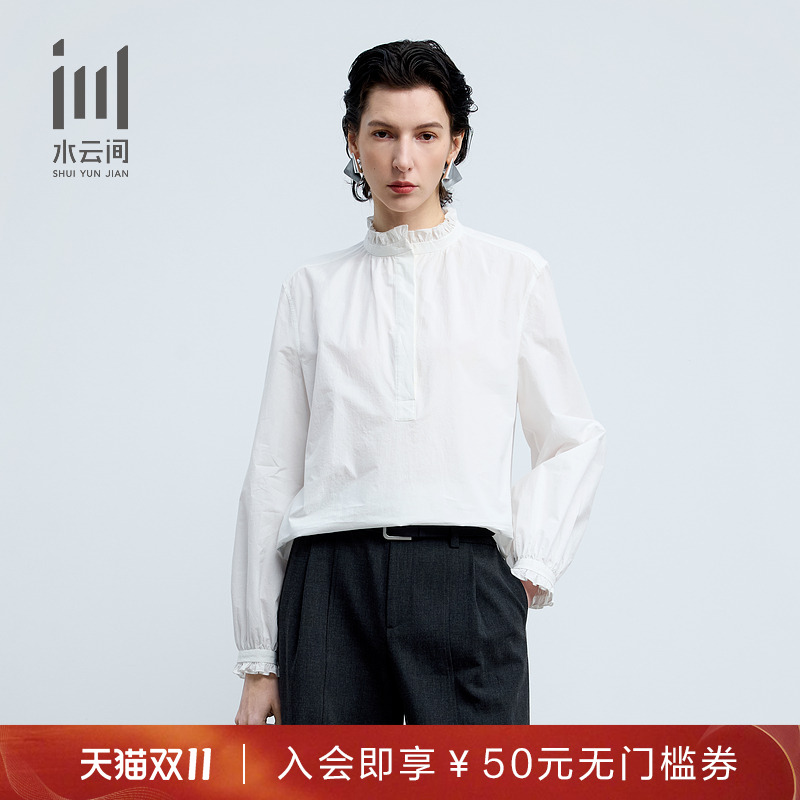 水云间女装 复古法式优雅宽松纯棉长袖衬衫2025春季新款
