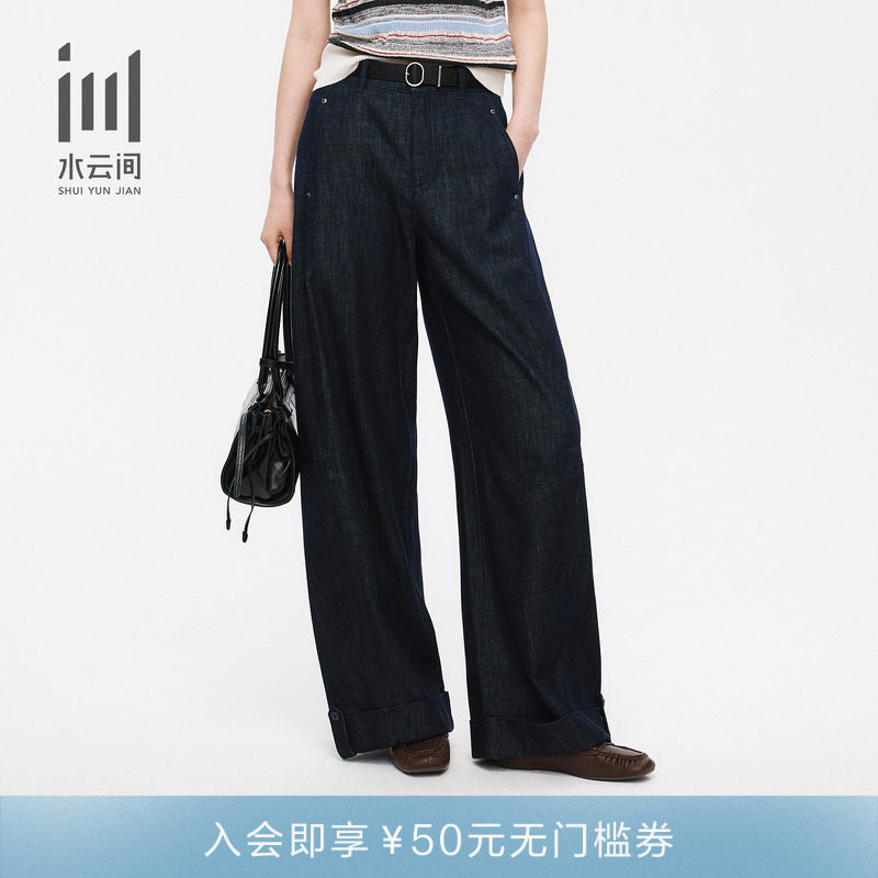 水云间女装 低腰纯棉显瘦复古原色牛仔裤香蕉裤长裤26春季新款