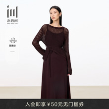 水云间女装 莱赛尔醋酸修身吊带针织连衣裙外套两件套2025秋新款