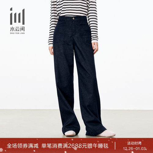 水云间高端亚麻直筒牛仔裤