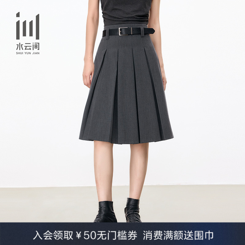 水云间女装 通勤职业简约宽松A字半身裙附腰带2025夏季新款
