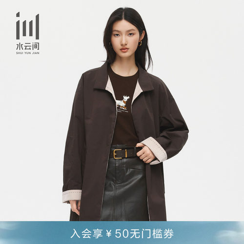 水云间女装立领廓形春季新款风衣