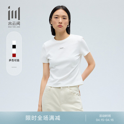 水云间基础款圆领修身短袖T恤