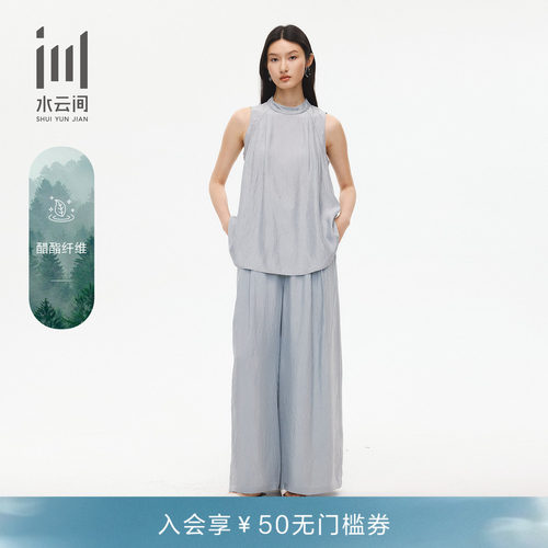 水云间女夏醋纤优雅衬衫长裤套装