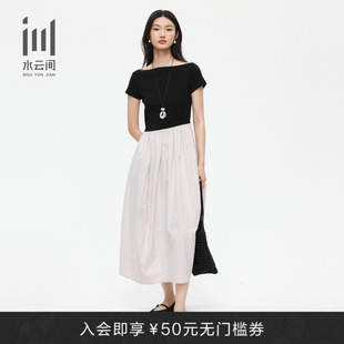水云间女装 一字领优雅气质显瘦拼接短袖连衣裙26夏季新款