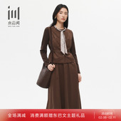 水云间女装 新款 圆领优雅拼接针织连衣裙背心马甲套装 附丝巾26春季