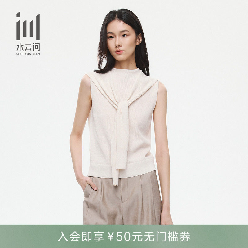 水云间女装 半高领无袖背心针织毛衣上衣附披肩26夏季新款