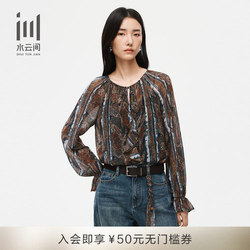水云间女装春季花卉衬衫背心套装