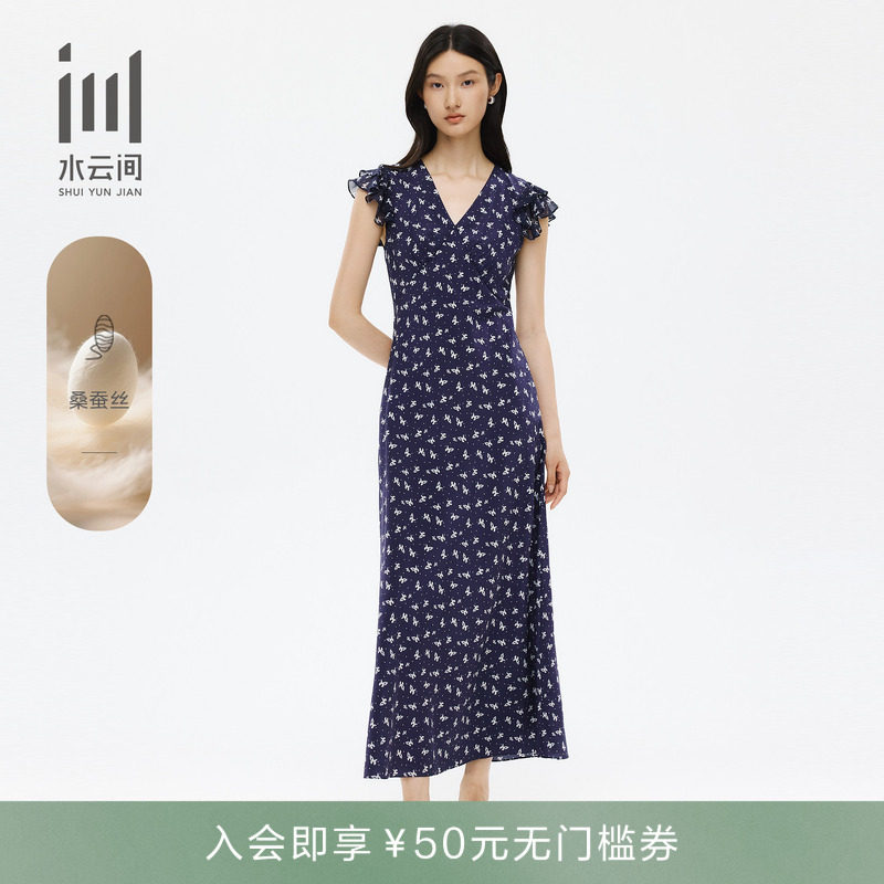 水云间连衣裙26夏季新款 桑蚕丝V领优雅收腰碎花裙A字连体裙