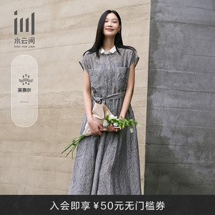 水云间女装 通勤印花高腰绑带莱赛尔亚麻短袖连衣裙夏季新款