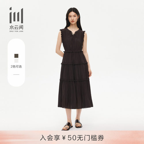 水云间夏季优雅荷叶边A字连衣裙