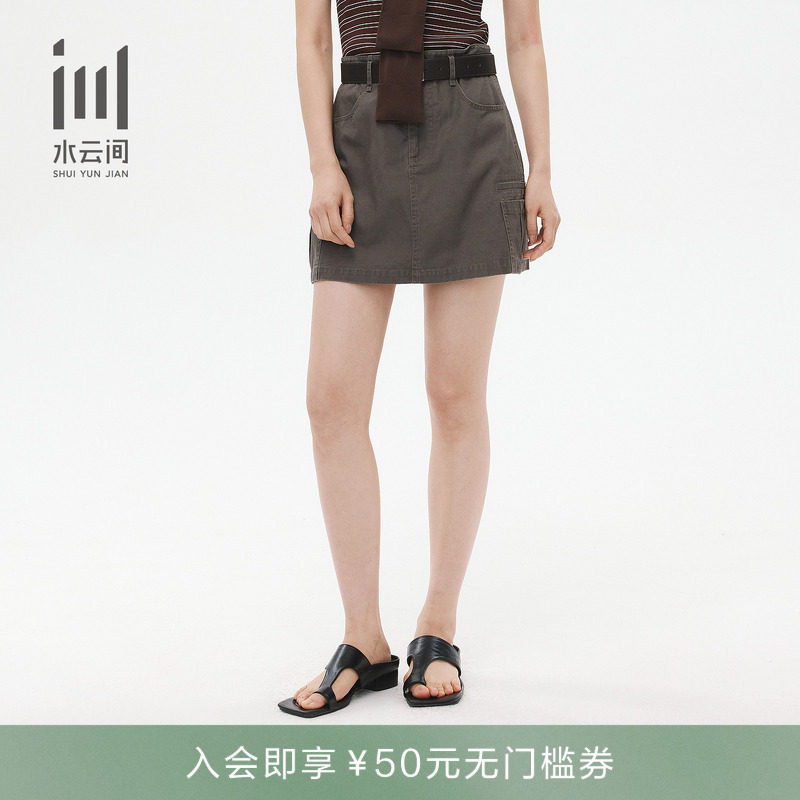 水云间女装 高腰复古时尚显瘦H型半身短裙配送腰带26夏季新款