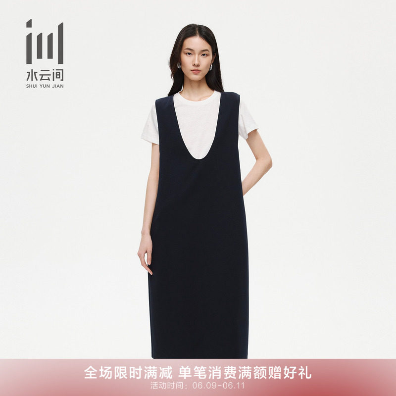 水云间女装 简约通勤直筒显瘦背心连衣裙内搭T恤上衣套装26春新款
