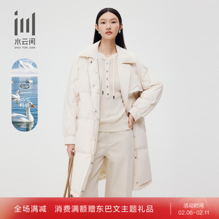 水云间女装 翻领设计感高密度鸭绒保暖防风羽绒服外套2025冬新款