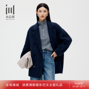 水云间女装 气质短款保暖简约牦牛绒毛呢大衣外套2025冬季新款