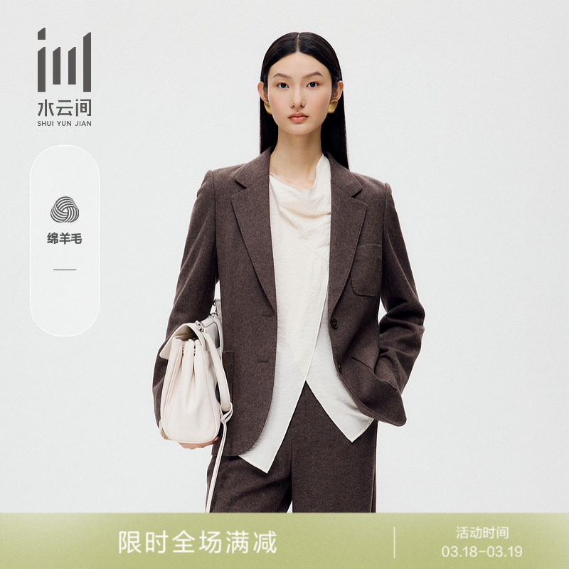 水云间女装 通勤时尚老钱风高级感绵羊毛西装外套2025冬季新款