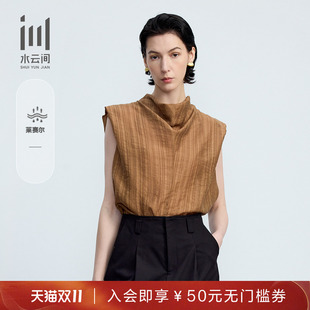 新款 水云间女装 卡其上衣2025夏季 堆堆领老钱风无袖 轻薄法式