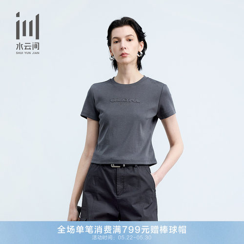 水云间女装 圆领套头休闲棉质字母T恤上衣夏季新款