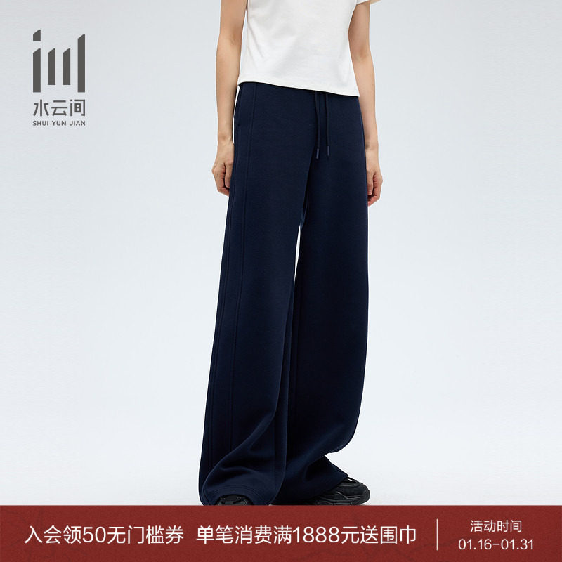 水云间女装 高腰简约抽绳松紧立体直筒裤休闲裤长裤2025春季新款,女装/女士精品,休闲裤,淘宝优惠券,粉丝福利购,淘宝优惠卷