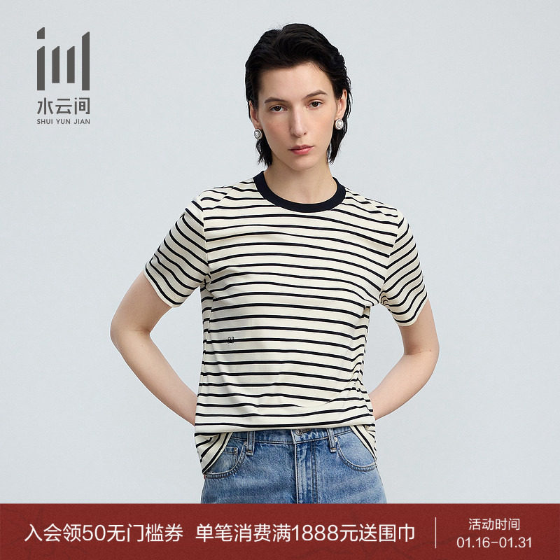 水云间女装 圆领套头简约条纹休闲短袖T恤上衣2025夏季新款,女装/女士精品,T恤,淘宝优惠券,粉丝福利购,淘宝优惠卷