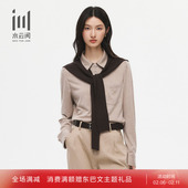 通勤翻领时尚 宽松衬衫 附披肩2025冬季 水云间女装 新款